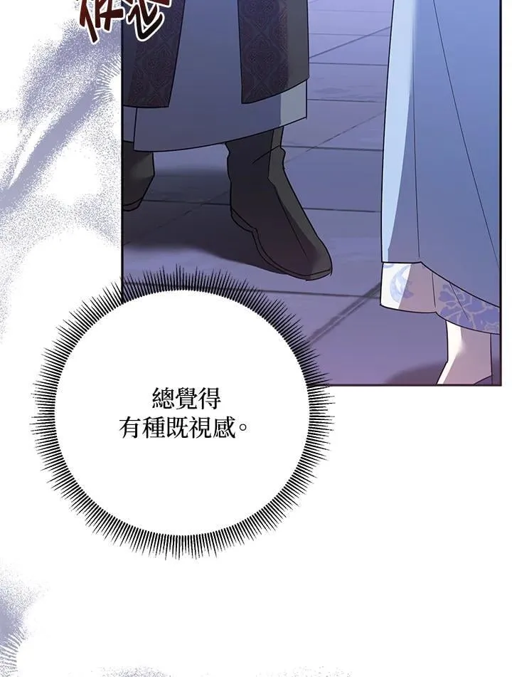 第111话 第25页