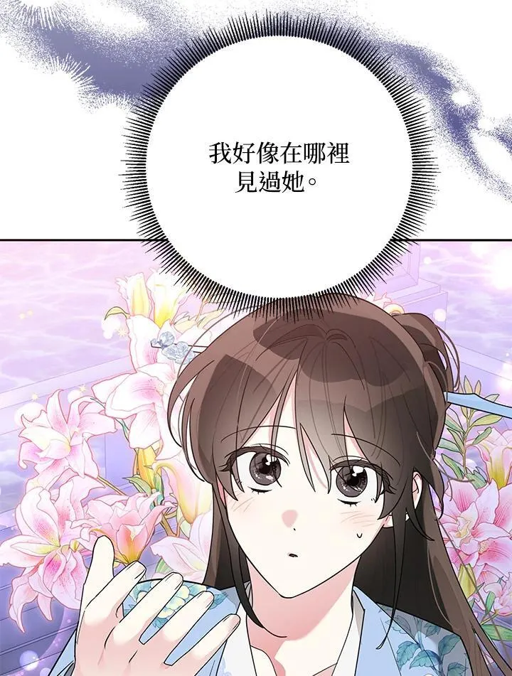 第111话 第26页