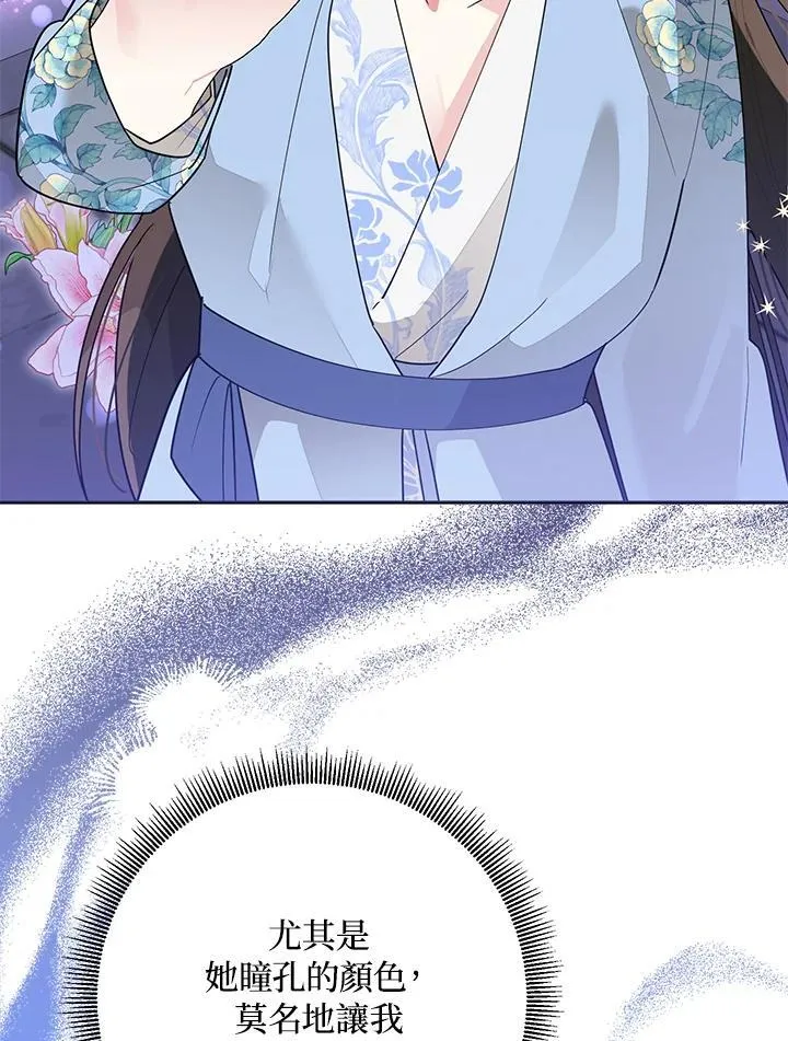 第111话 第27页