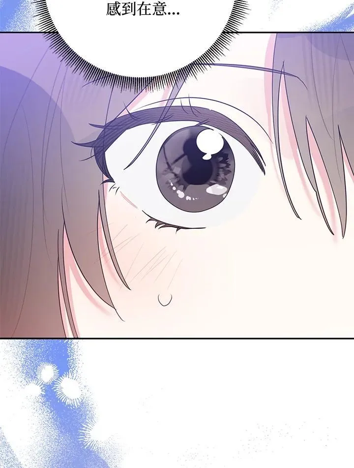 第111话 第28页