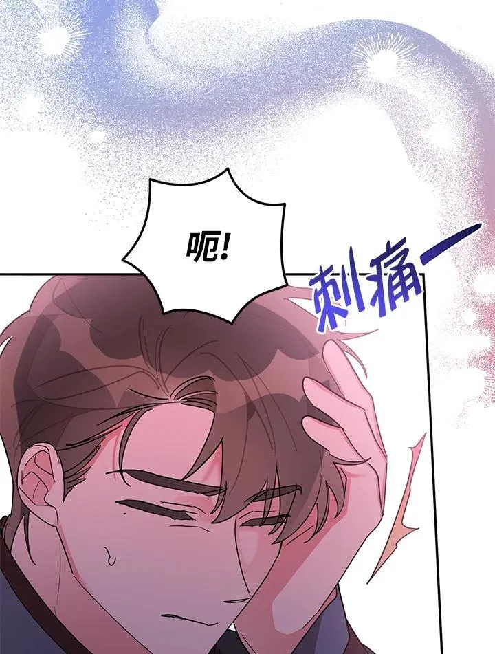 第111话 第29页