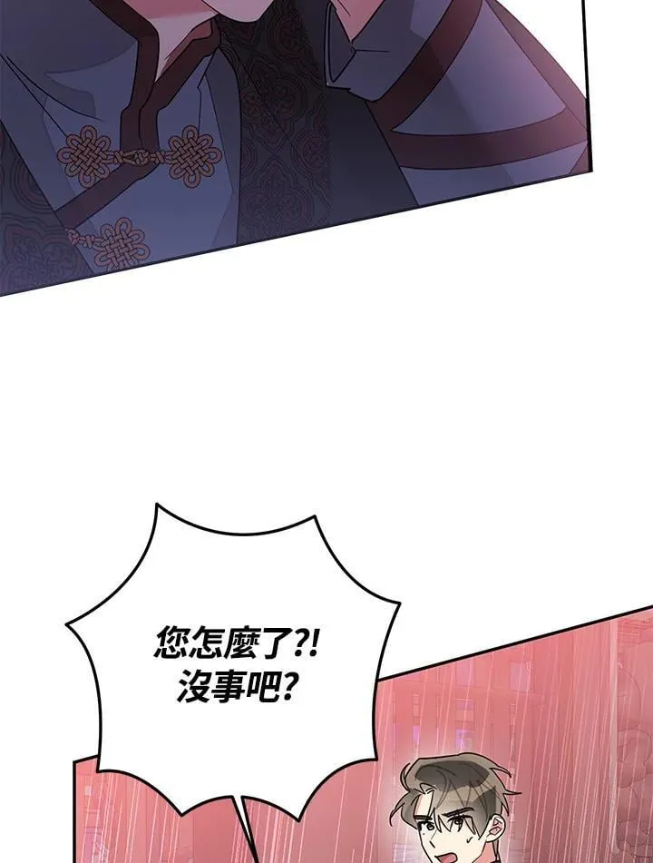 第111话 第30页