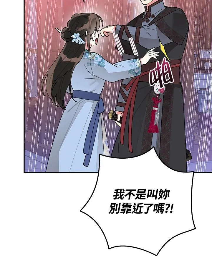 第111话 第31页