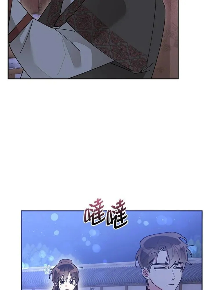 第111话 第33页