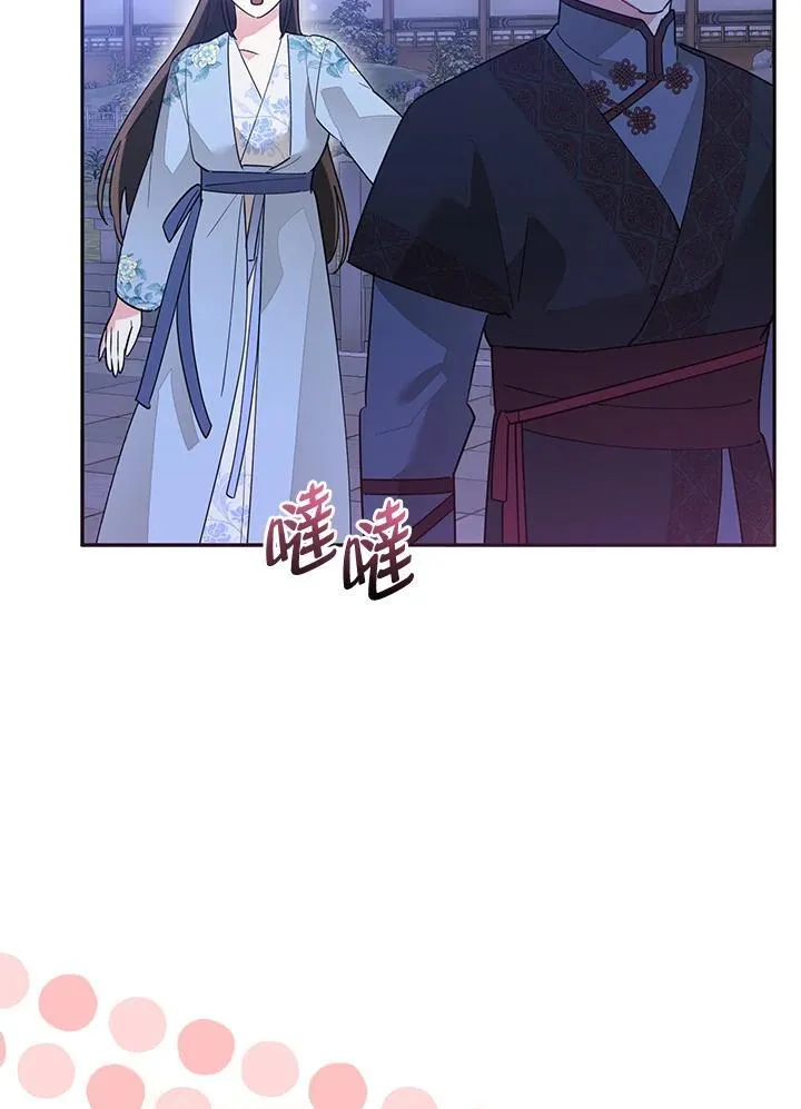 第111话 第34页