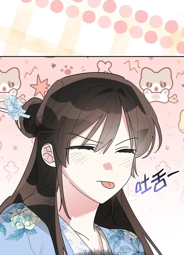 第111话 第35页