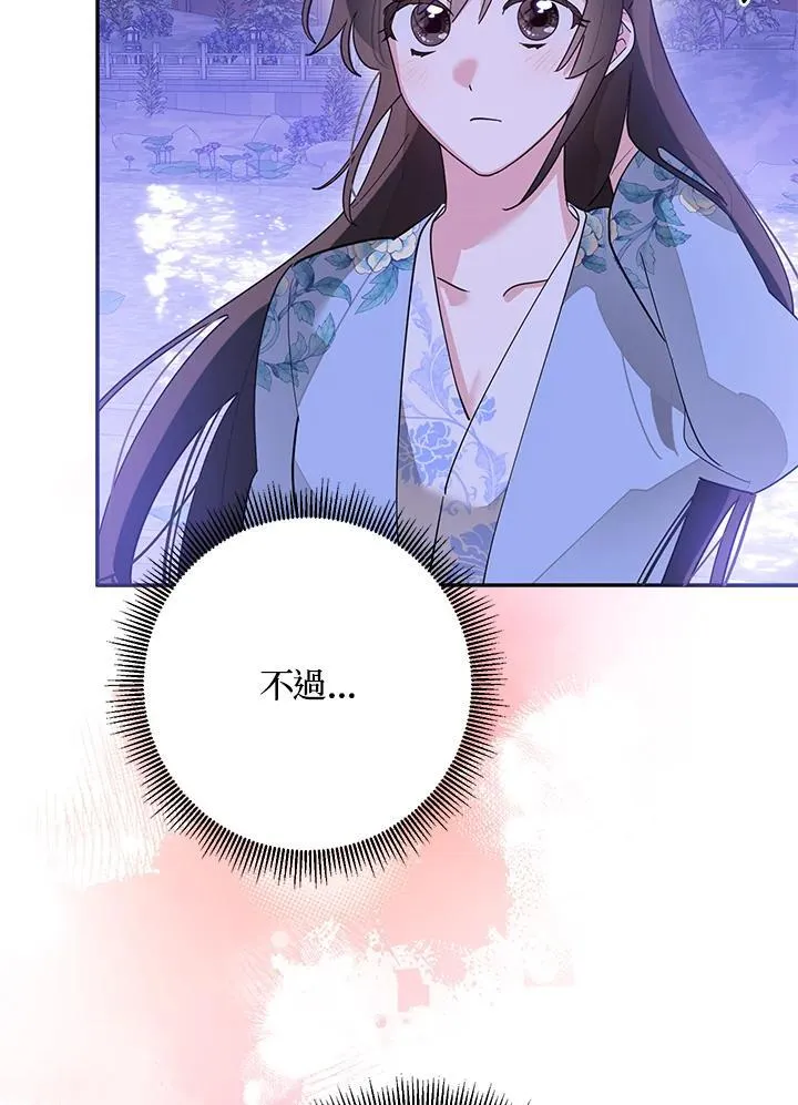 第111话 第38页