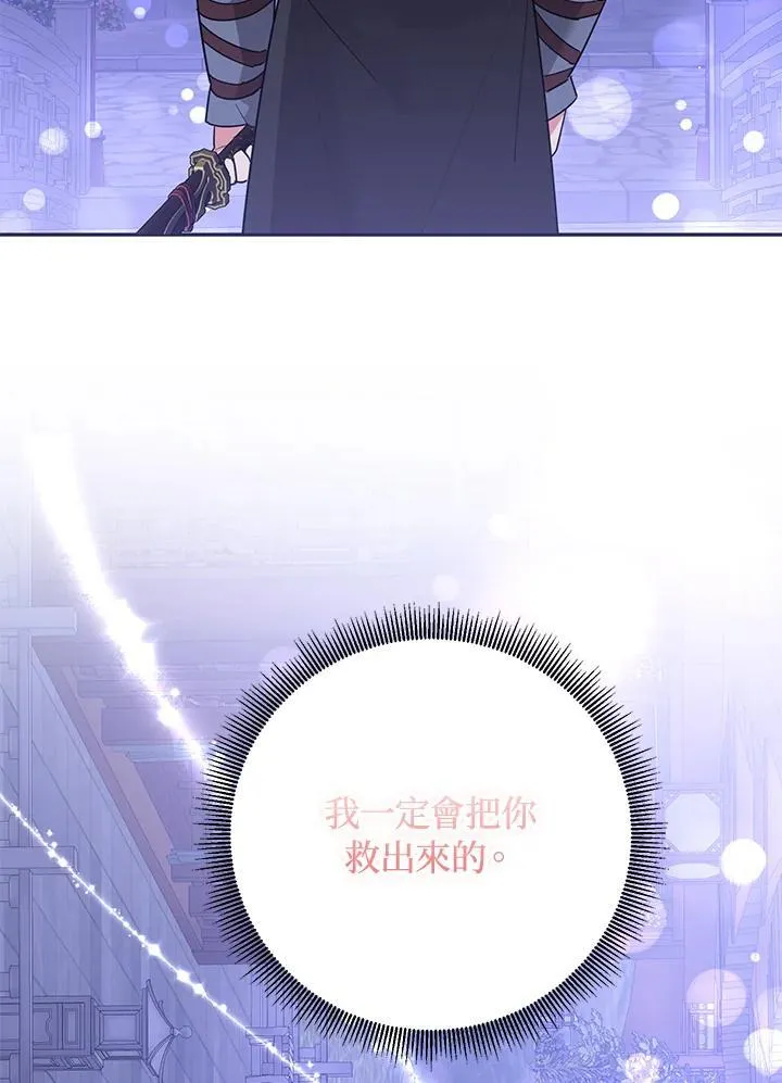 第111话 第40页