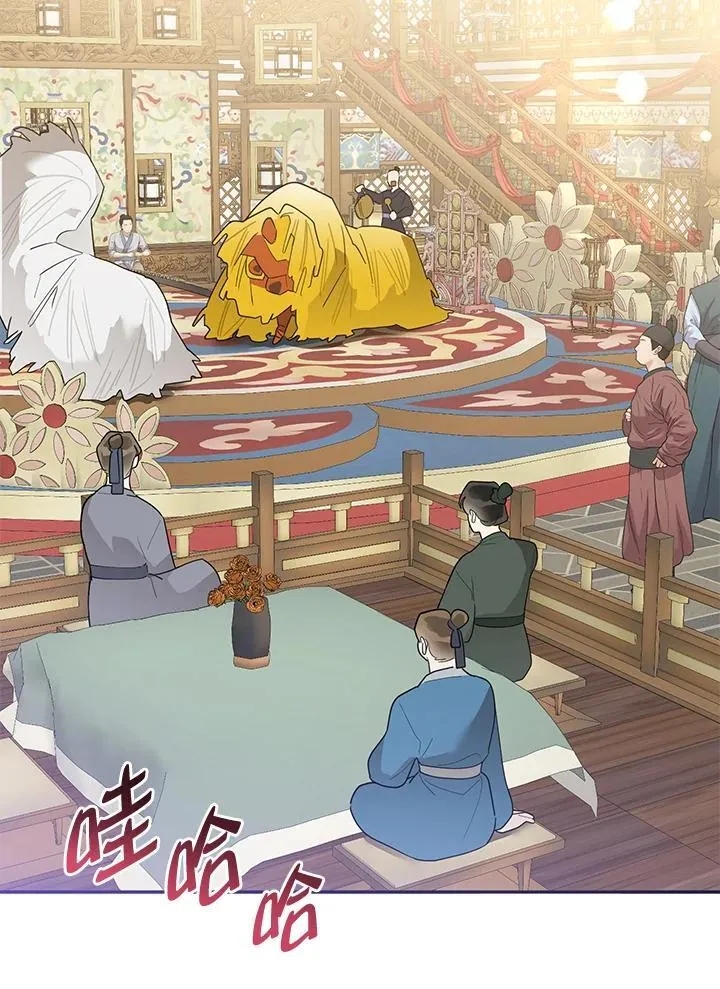 第111话 第47页