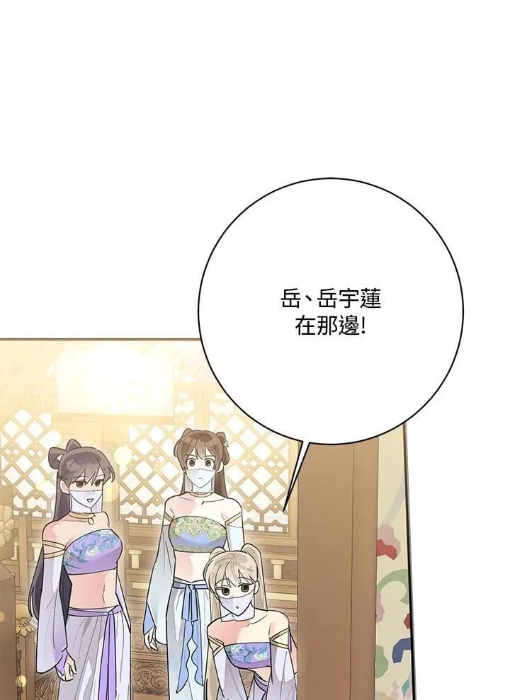 第111话 第49页