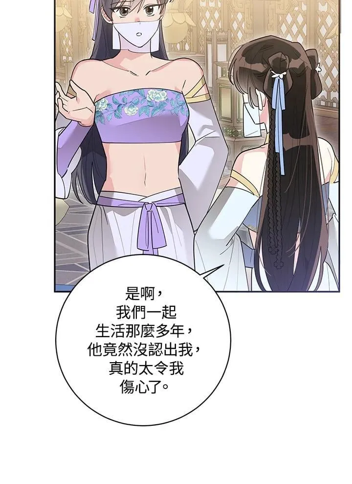 第111话 第51页