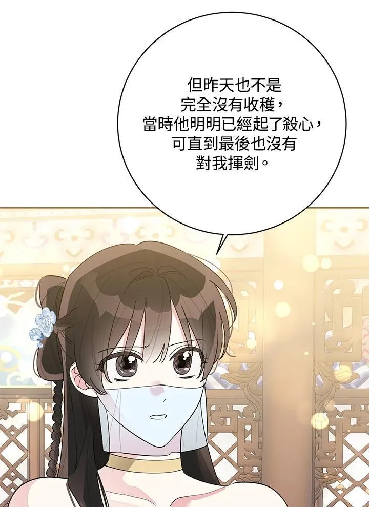 第111话 第52页
