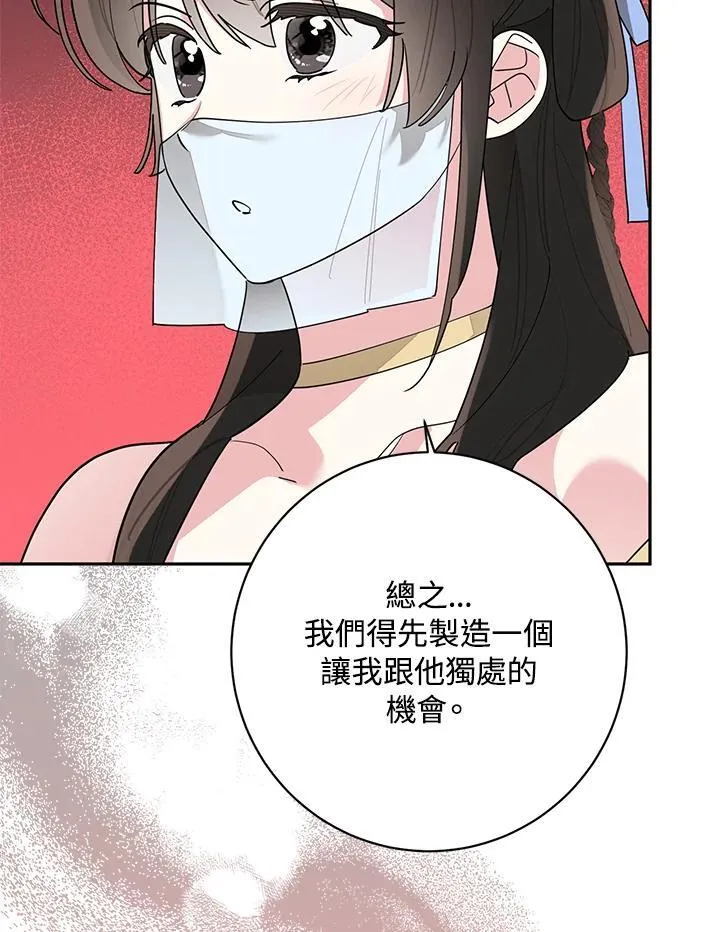 第111话 第57页