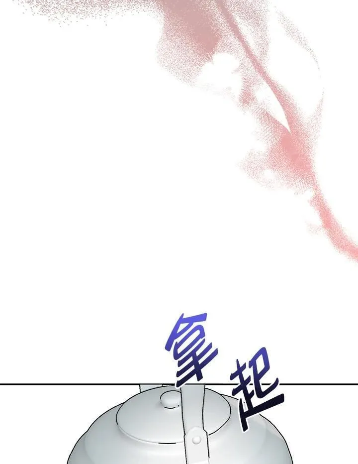 第111话 第58页