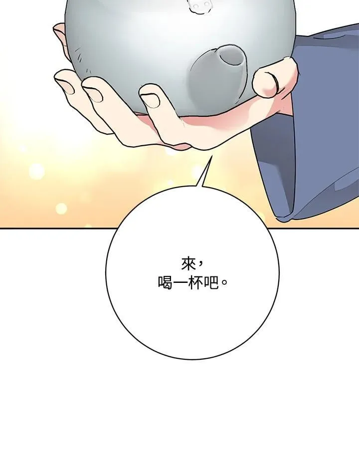 第111话 第59页