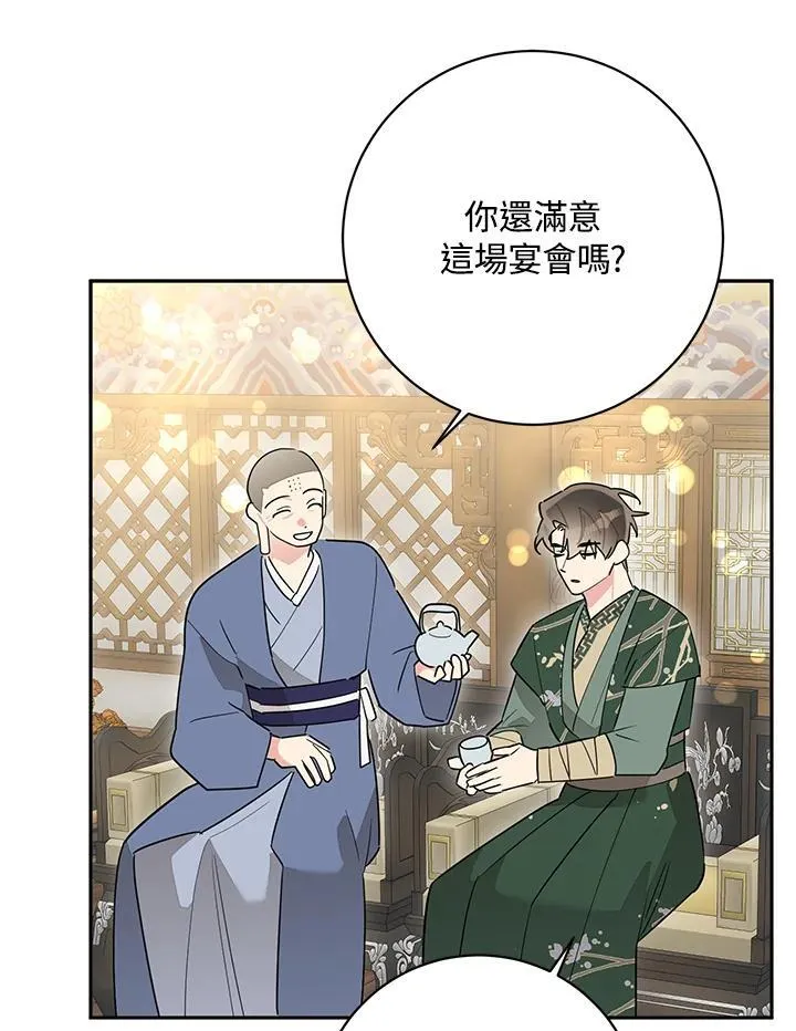 第111话 第60页