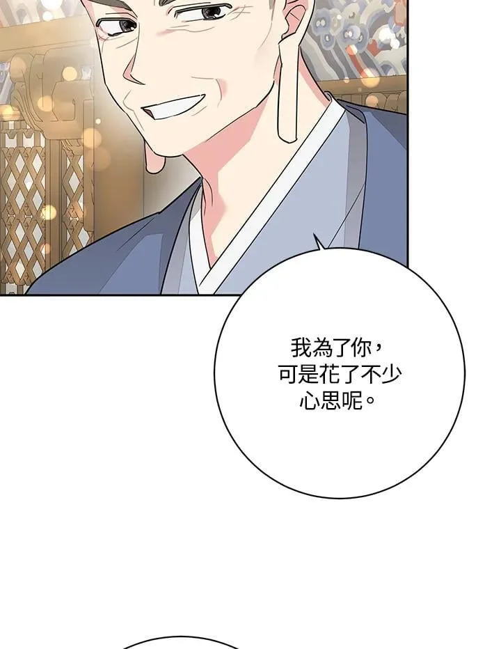 第111话 第62页