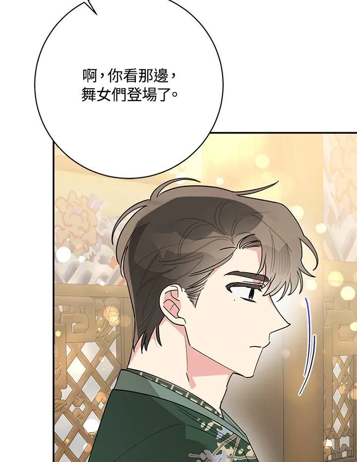 第111话 第63页