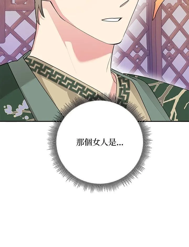 第111话 第65页