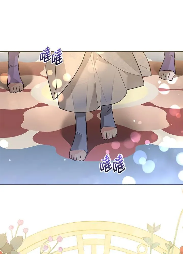 第111话 第66页