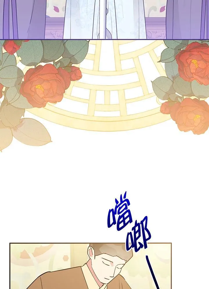 第111话 第68页
