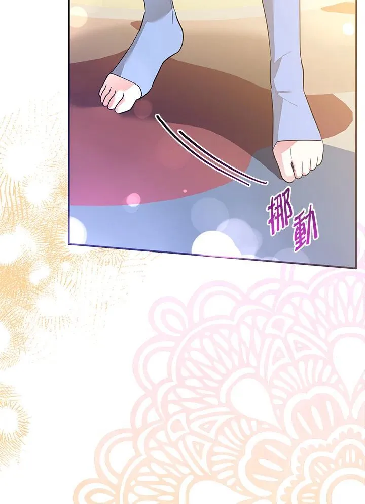第111话 第70页