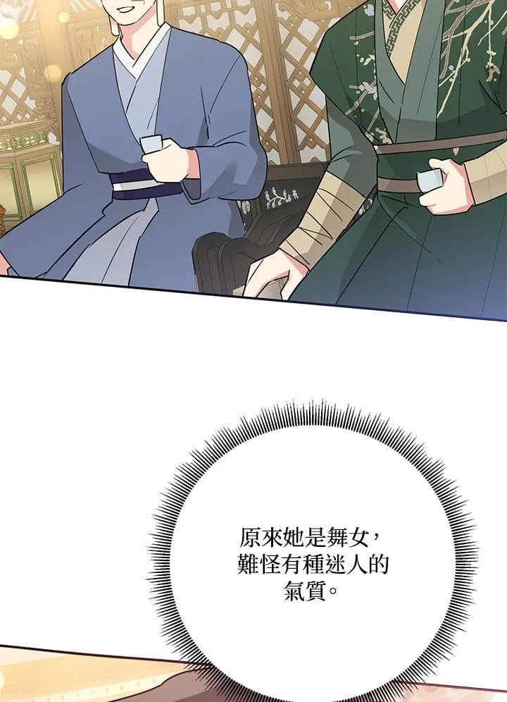第111话 第73页