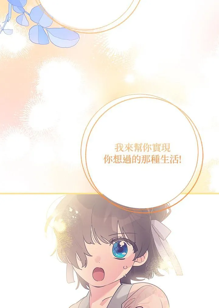 第111话 第78页