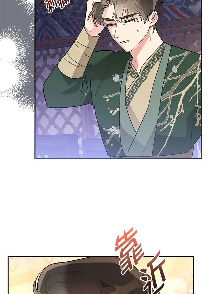 第111话 第80页