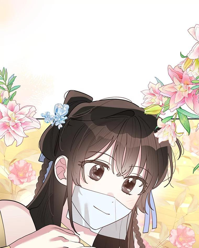 112.召见 第2页
