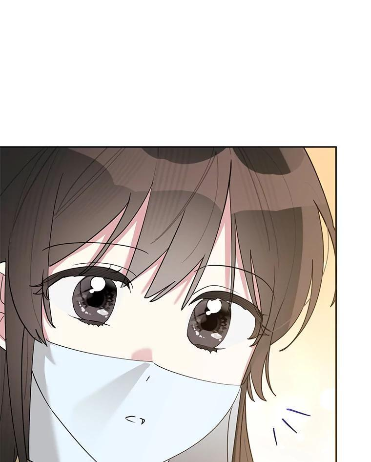 112.召见 第5页
