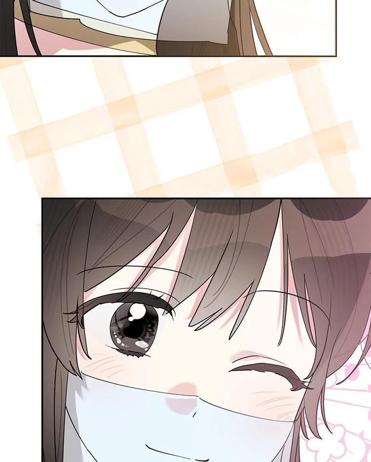 112.召见 第6页