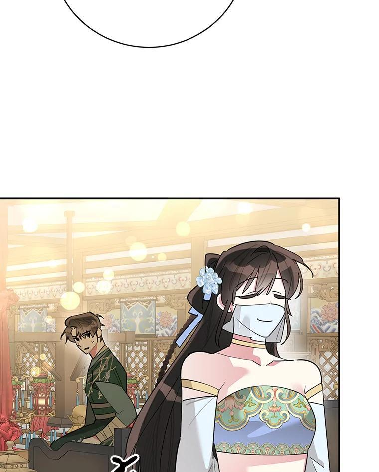 112.召见 第9页