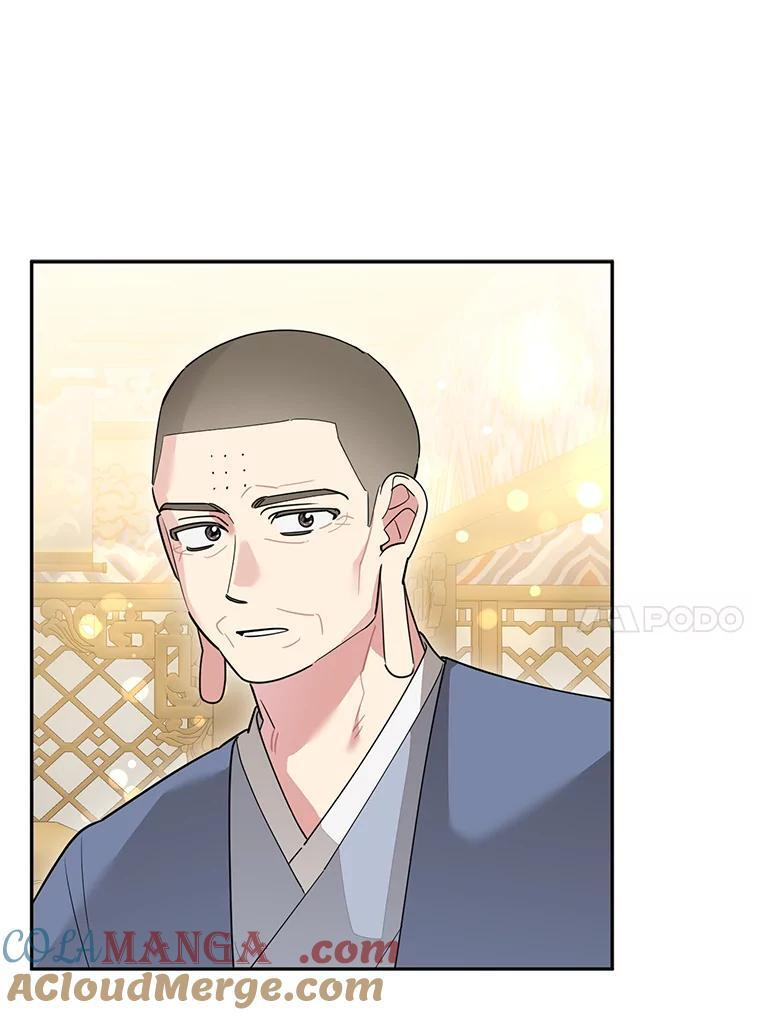 112.召见 第34页