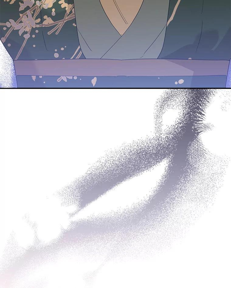 112.召见 第45页