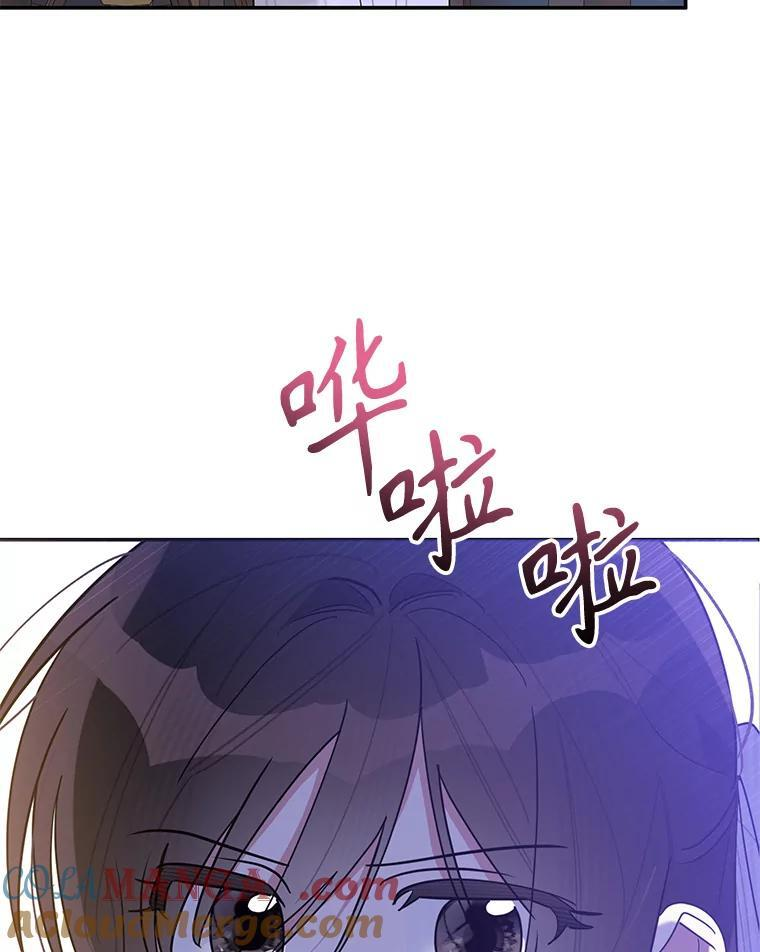 112.召见 第85页