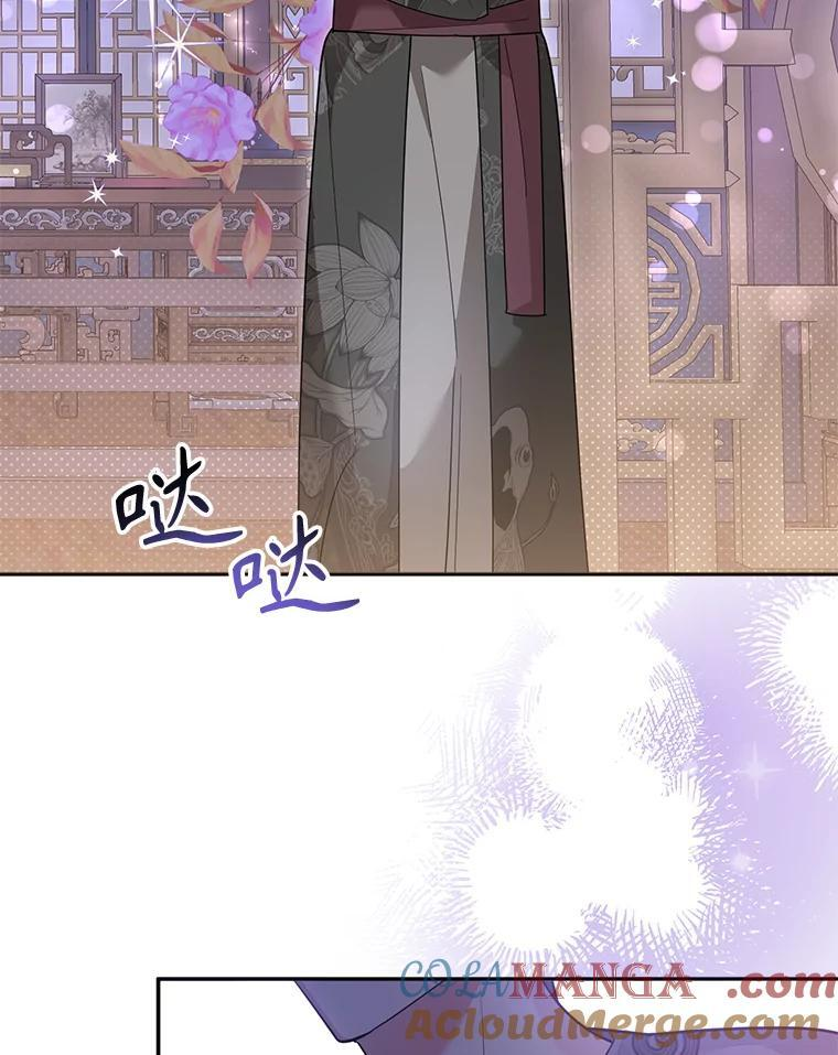 112.召见 第91页