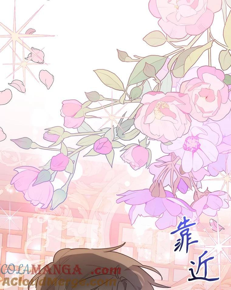 112.召见 第94页