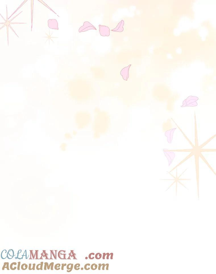 112.召见 第97页