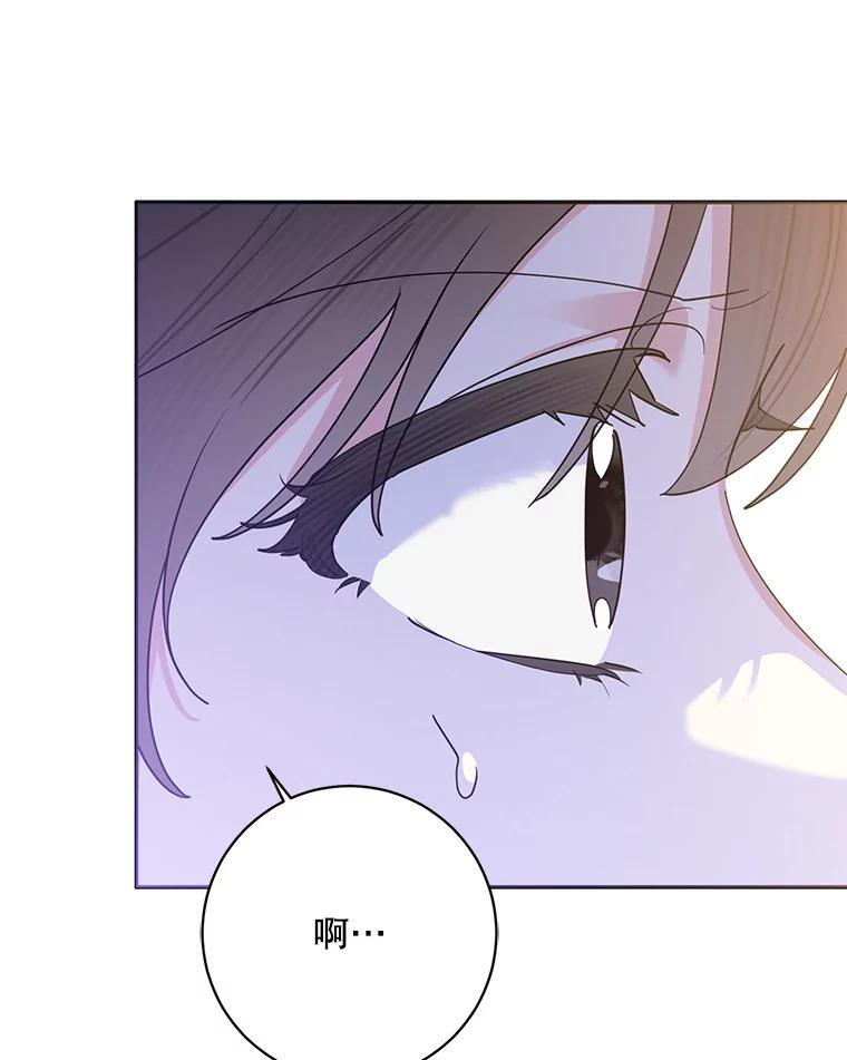 113.躲过一劫 第26页