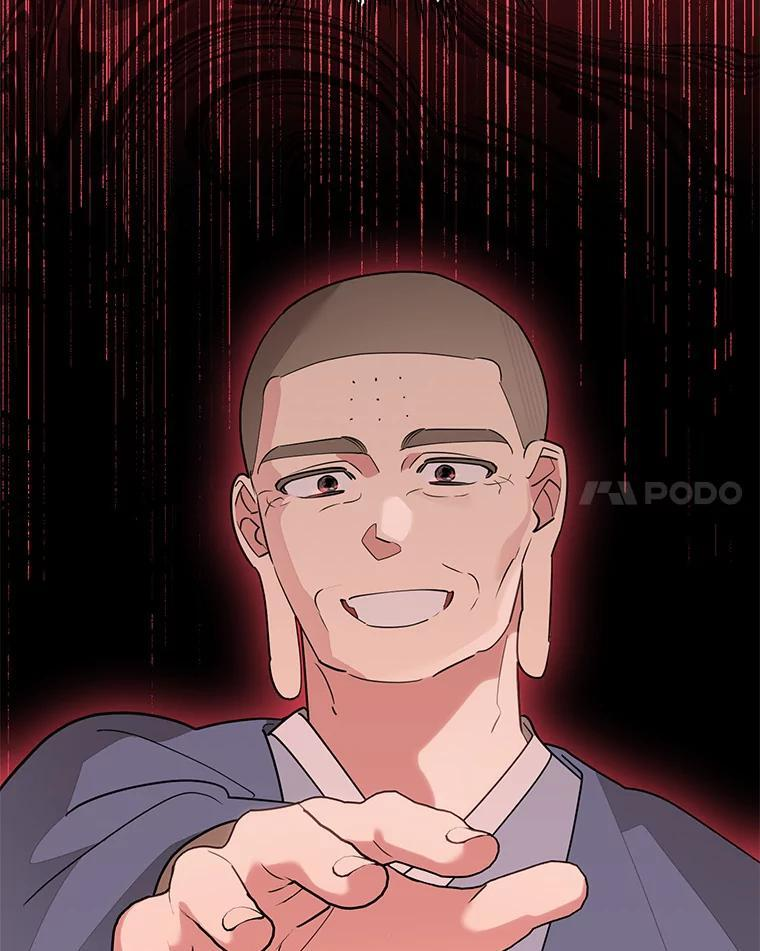 113.躲过一劫 第28页