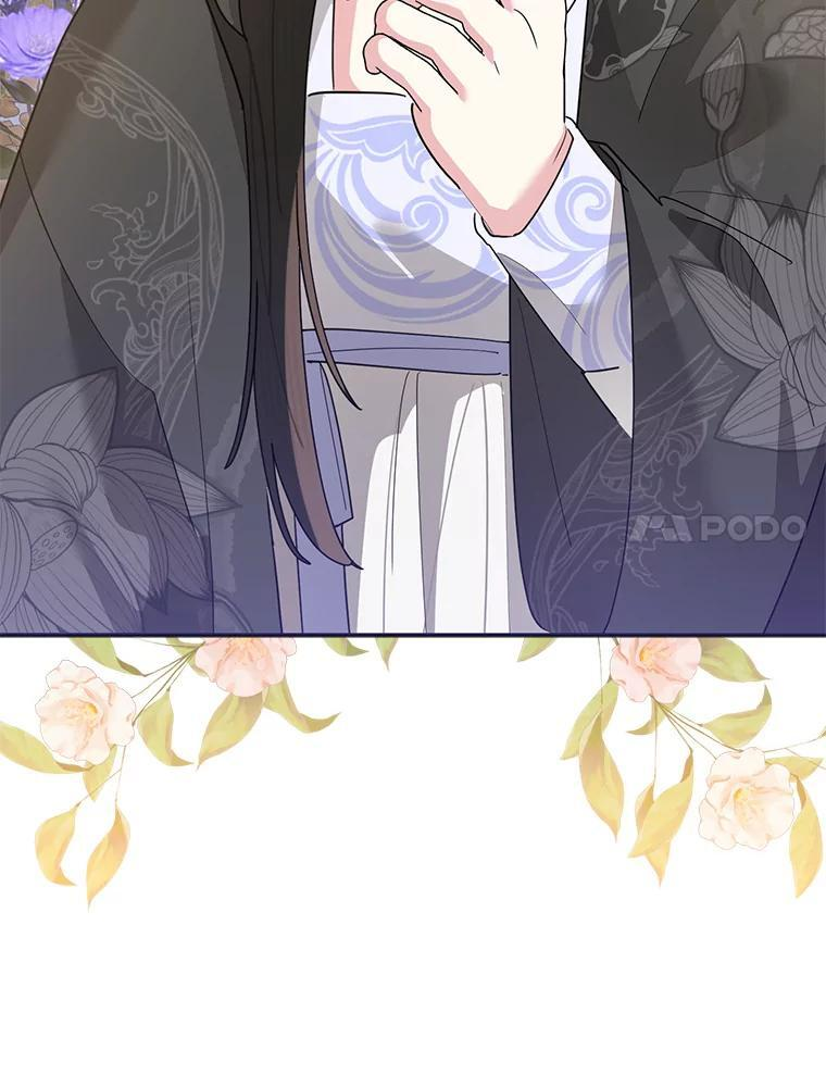 113.躲过一劫 第48页