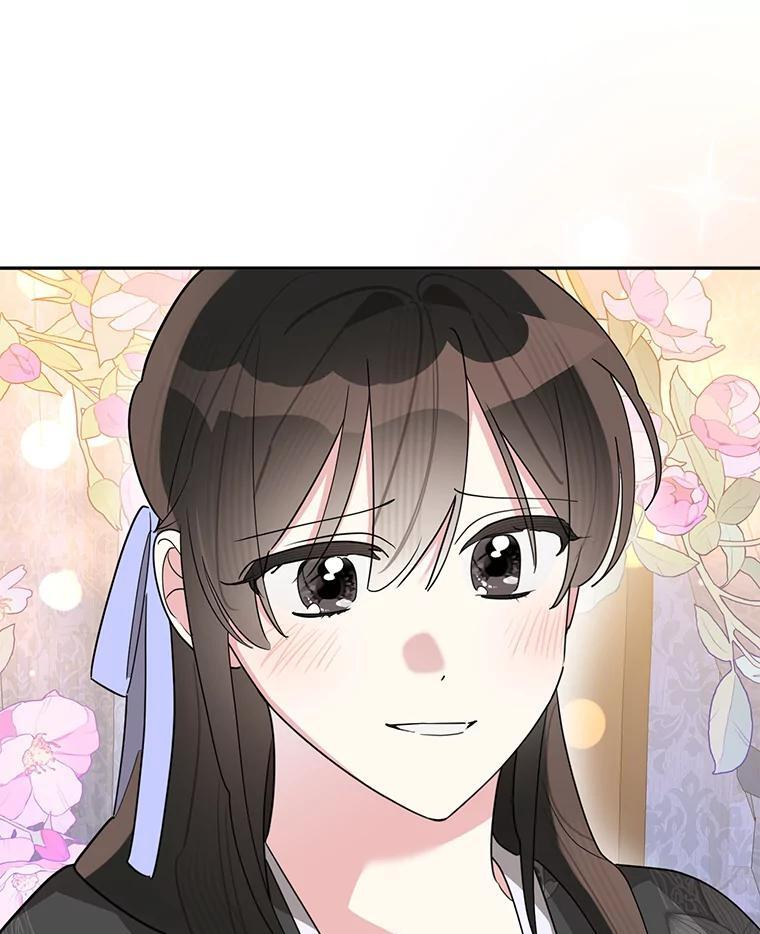 113.躲过一劫 第60页