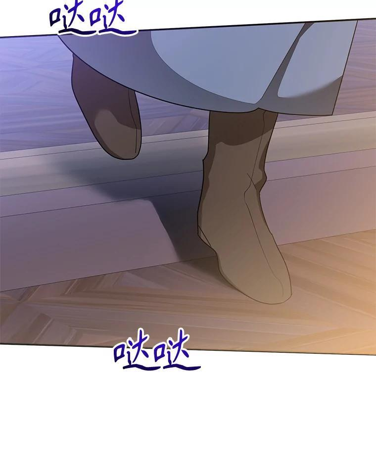 113.躲过一劫 第67页