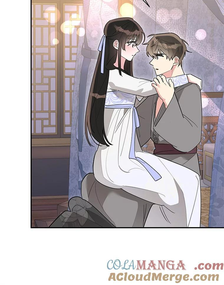 113.躲过一劫 第81页