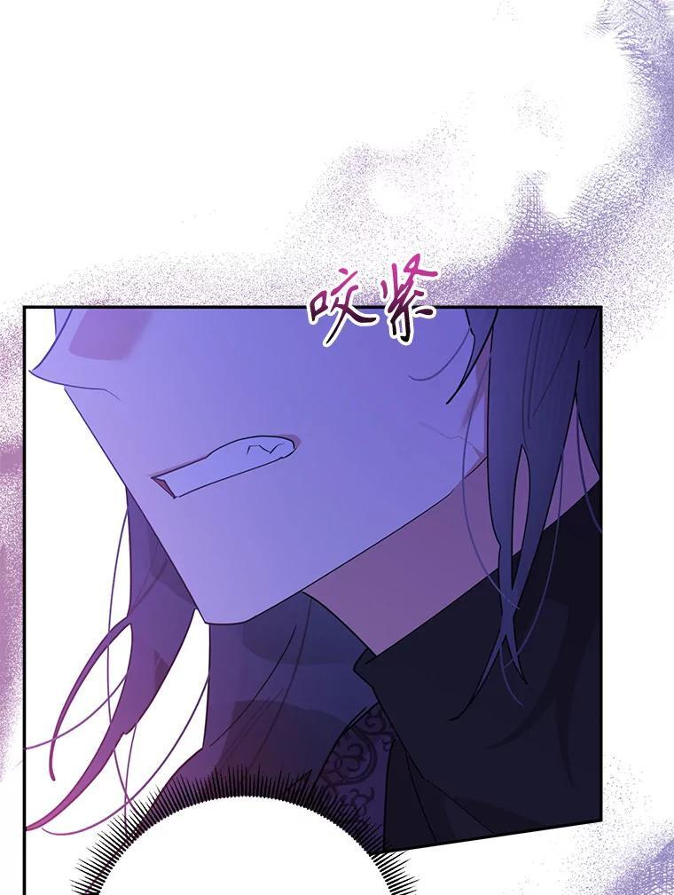 113.躲过一劫 第94页