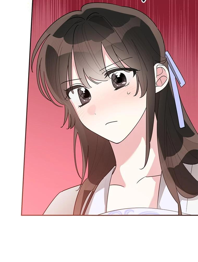 114.反抗 第11页