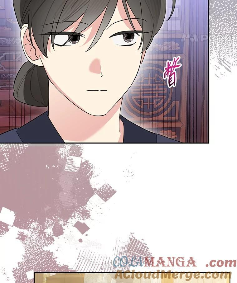 114.反抗 第22页