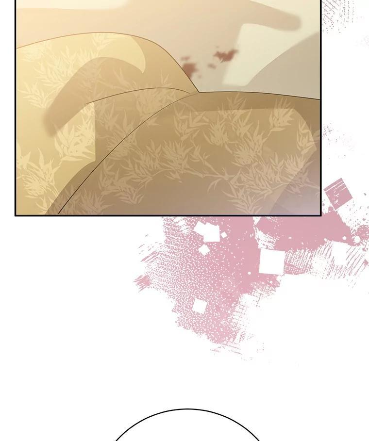 114.反抗 第24页