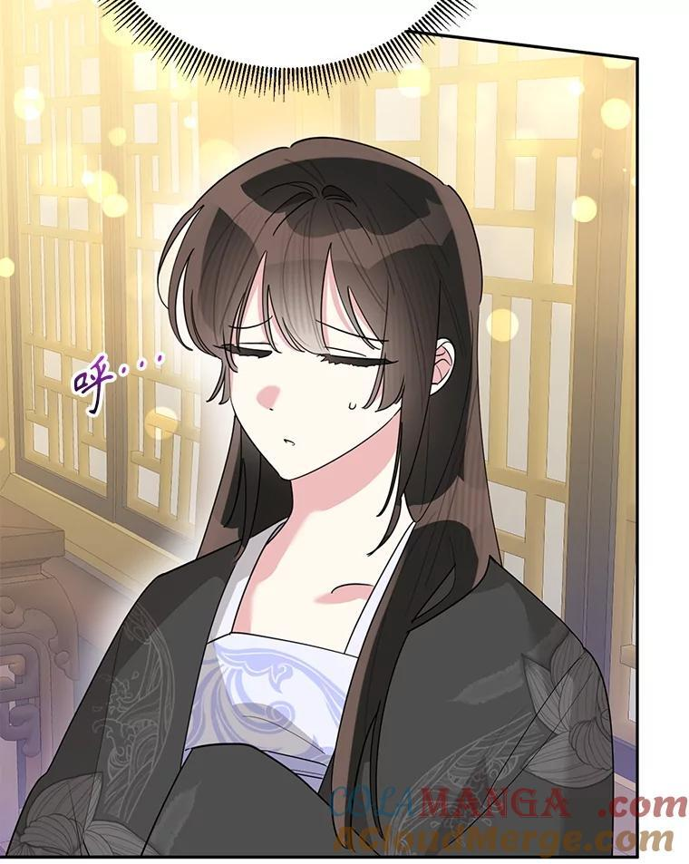 114.反抗 第31页